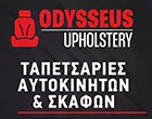 ODYSSEUS UPHOLSTERY