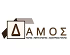 ΔΑΜΟΣ