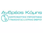ΚΟΜΗΣ ΑΝΔΡΕΑΣ