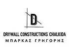 DRYWALL CONSTRUCTIONS CHALKIDA ΜΠΑΡΚΑΣ ΓΡΗΓΟΡΗΣ 
