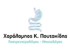 ΠΟΥΤΑΚΙΔΗΣ ΧΑΡΑΛΑΜΠΟΣ