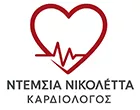 ΝΤΕΜΣΙΑ ΝΙΚΟΛΕΤΤΑ