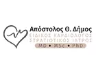 ΔΗΜΟΣ Θ. ΑΠΟΣΤΟΛΟΣ MD MSc PhD