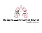 ΠΡΟΤΥΠΟ ΑΝΑΠΝΕΥΣΤΙΚΟ ΚΕΝΤΡΟ