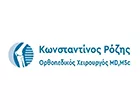 ROZIS KONSTANTINOS MD MSc