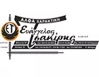 ALFA CHARAKTIKI - TSAKIRIS EVANGELOS & SIA O.E.