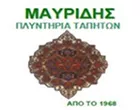 ΜΑΥΡΙΔΗΣ
