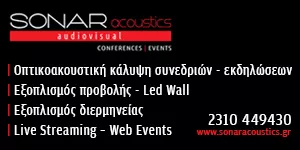 SONAR ACOUSTICS - AUDIOVISUAL