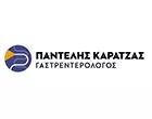 ΚΑΡΑΤΖΑΣ ΠΑΝΤΕΛΗΣ