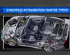 ΚΟΤΣΩΝΗΣ ΒΑΪΟΣ