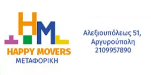 HAPPY MOVERS