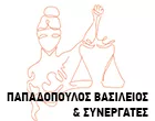 ΠΑΠΑΔΟΠΟΥΛΟΣ ΒΑΣΙΛΕΙΟΣ & ΣΥΝΕΡΓΑΤΕΣ