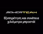 POWER TEAM
