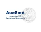 DYADIKO FRONTISTIRIO IKONOMIAS KE PLIROFORIKIS