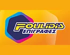 FOULIDIS