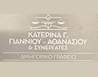GIANNIOU G. AeKATERINI & SYNERGATES