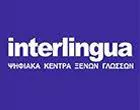INTERLINGUA  ΚΟΡΥΔΑΛΛΟΥ