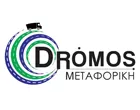 DROMOS