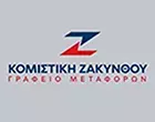 INTERNATIONAL ΚΟΜΙΣΤΙΚΗ ΖΑΚΥΝΘΟΥ Ο.Ε.