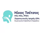 ΤΣΕΤΣΟΣ ΝΙΚΟΛΑΟΣ MD Msc PhDc