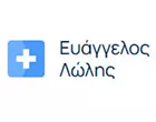 ΛΩΛΗΣ ΕΥΑΓΓΕΛΟΣ