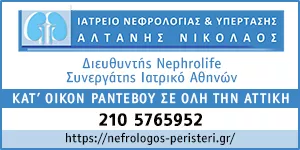 ΑΛΤΑΝΗΣ ΝΙΚΟΛΑΟΣ