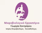 ΚΟΝΤΡΑΡΟΥ ΓΕΩΡΓΙΑ