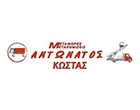 ANTONATOS KOSTAS