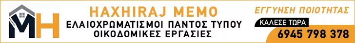 HAXHIRAJ MEMO