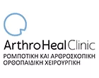 ΓΚΟΥΔΕΛΗΣ Δ. ΓΕΩΡΓΙΟΣ M.D. PH.D - ARTHROHEAL CLINIC