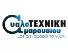 ΥΑΛΟΤΕΧΝΙΚΗ ΑΜΑΡΟΥΣΙΟΥ