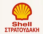 SHELL - ΣΤΡΑΤΟΥΔΑΚΗ ΑΡΣΙΝΟΗ