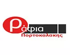 ΠΟΡΤΟΚΑΛΑΚΗΣ 
