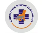 ΚΤΗΝΙΑΤΡΙΚΗ ΜΙΚΡΩΝ ΖΩΩΝ ΒΟΛΟΥ ΧΟΝΔΡΟΔΙΝΗΣ ΧΡΗΣΤΟΣ-ΖΗΓΡΑΣ ΚΩΝ/ΝΟΣ