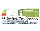 ALEXANDRIS CHRISTOFOROS & DIMITRIS - A2 ENGINEERS