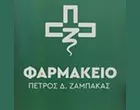 ZAMPAKAS PETROS