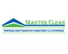 MASTER CLEAN SERVICES