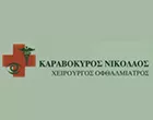 KARAVOKYROS NIKOLAOS