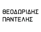 THEODORIDIS  PANTELIS