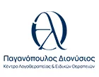 ΠΑΓΑΝΟΠΟΥΛΟΣ ΔΙΟΝΥΣΙΟΣ ΚΕΝΤΡΟ ΛΟΓΟΘΕΡΑΠΕΙΑΣ ΚΑΙ ΕΙΔΙΚΩΝ ΘΕΡΑΠΕΙΩΝ