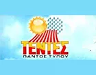 ΜΠΑΝΗΣ ΑΛΕΞΗΣ