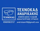 TECHNOKAD ANDRIKAKIS STAMATIS