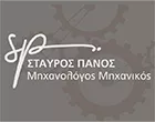 ΠΑΝΟΣ ΣΤΑΥΡΟΣ