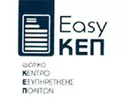 EASY KEP - TOUSOLARI ZAMIRA LYDIA