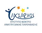 ΤΑΞΙΑΡΧΗΣ - ΠΑΠΑΜΙΧΑΗΛ ΑΝΤΩΝΙΑ