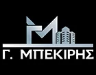 ΜΠΕΚΙΡΙ ΓΙΑΝΝΗΣ