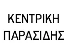 KENTRIKI PARASSIDIS - METAFORIKI