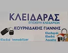SMART HOME - ΚΟΥΡΝΙΔΑΚΗΣ ΙΩΑΝΝΗΣ