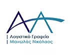 ΜΑΝΩΛΑΣ ΝΙΚΟΛΑΟΣ & ΣΥΝΕΡΓΑΤΕΣ Ε.Ε.