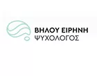 ΒΗΛΟΥ ΕΙΡΗΝΗ